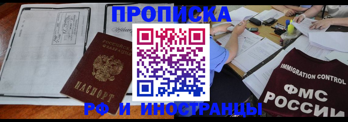 регистрация для школы в Иланском