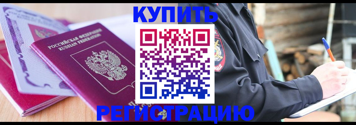 пропишу в квартире в Иланском