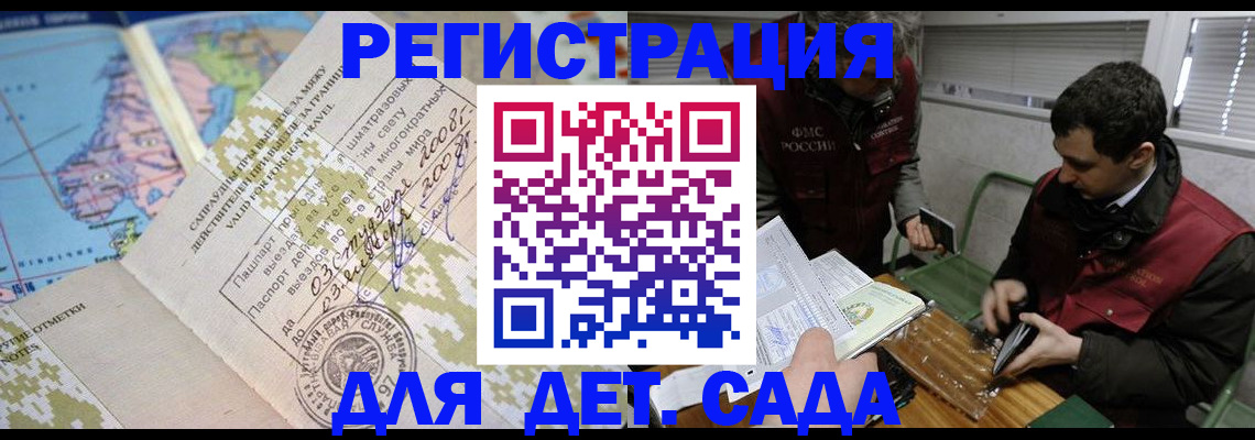 пропишу в квартире в Иланском